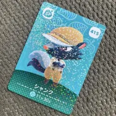 Item thumbnail for item c1ec4687-7725-430c-875f-a2cf8e3aaec6