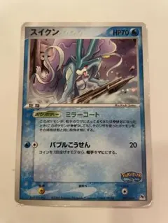 新品未開封 ポケパーク スイクン ポケパークスイクン 未開封 ポケモンメリーゴーランド - メルカリ