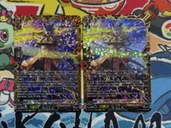 ヴァンガード　運命聖戦　ドラグリッター　ビオシグ　FFR 2枚