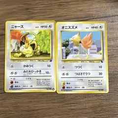ポケモンカード NAIC 2025 オーガポン ダメカンダイス 新品未 - メルカリ