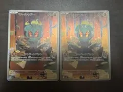 2025年最新】マーシャドー ポケカの人気アイテム - メルカリ