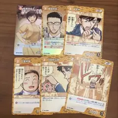 コナンTCG　警視庁
