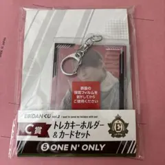 EBiDANくじvol.2 C賞 ONE N' ONLY キーホルダー&カード - メルカリ