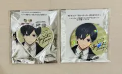 ブルーロック ばろばろカフェ ハート型アクリルブロック 缶バッジ 世一 セット