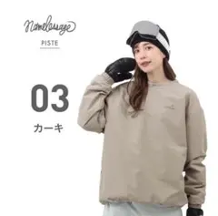 スノーボードウェア　ピステ