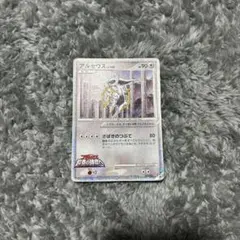 月の女神エルザェム 遊戯王 初期 スターターボックス - メルカリ