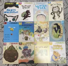 幼児向け絵本（3〜6才）46冊 かがくのとも、こどものともなど