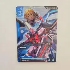 ガンダムカードゲーム　ストライクルージュ(オオトリ装備) r+ 1枚