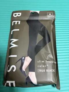 BELMISE スリムレギンス TRUE BLACK Mサイズ