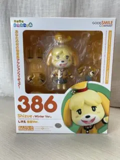 【未開封】ねんどろいど 386 しずえ 冬服Ver. とびだせどうぶつの森