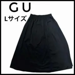 GU ロング フレアスカート 黒 ブラック Lサイズ ウエストゴム