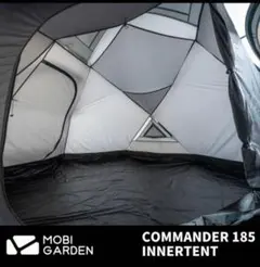 2026年最新】MOBI GARDEN COMMANDER 185の人気アイテム - メルカリ