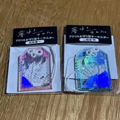 白井悠介 缶バッジ 二階堂大和 飴村乱数 アクスタ アクキー 榎木淳弥