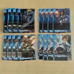 ガンダムカードゲーム Newtype Rising 青 カード計16枚まとめ売り