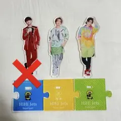 猪狩蒼弥 アクスタ