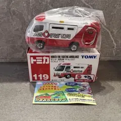 【新品未使用】トミカ モリタ 消救車 FFA-001 119 赤箱　タカラトミーのサムネイル