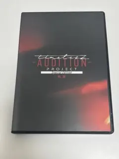2026年最新】timelesz project -AUDITION- Special Edition「軌跡