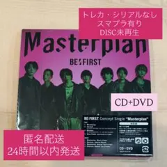 トレカ付き 匿名配送 BE:FIRST BE:ST LIVE版 DVD BE:ST LIVE盤 - メルカリ