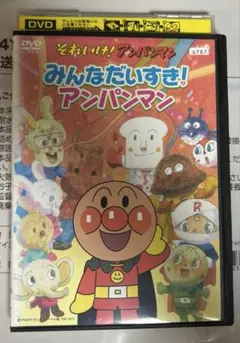 劇場版完全収録 それいけ!アンパンマン ANPANMAN MOVIE SERI… - メルカリ