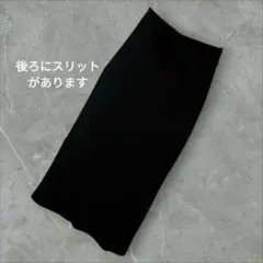 reca タイトスカート　ブラック