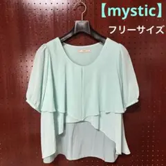 【mystic】 美品 レディース 半袖 ブラウス ライトグリーン　フリーサイズのサムネイル