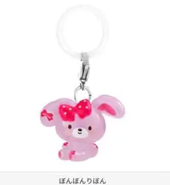 【新品】サンリオ キャラクターズ ゆるっとめじるしアクセサリー ぼんぼんりぼん