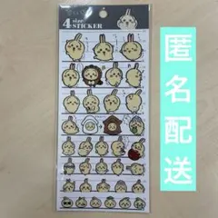 4サイズステッカー　ちぃかわ　うさぎ