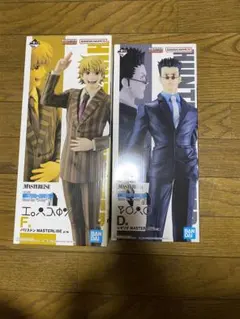 HUNTER×HUNTER F賞 パリストン D賞レオリオ フィギュアおまけ付き