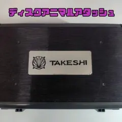 2026年最新】仮面ライダー響鬼 ディスクアニマルの人気アイテム - メルカリ