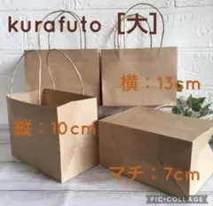 もっちゃん様 リクエスト 2点 まとめ商品