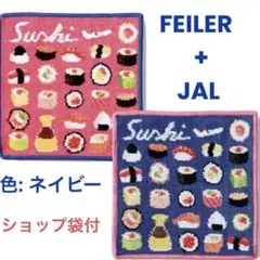2026年最新】jalフェイラーの人気アイテム - メルカリ