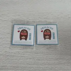 サク山 チョコ次郎 チョもだちビスケット シール チョコジロー