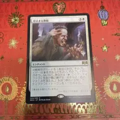 2025年最新】息詰まる徴税の人気アイテム - メルカリ