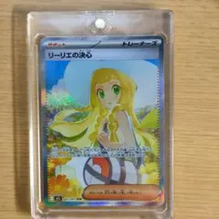 リーリエの決心 SAR メガブレイブ