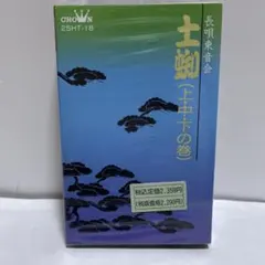 MKT様 リクエスト 2点 まとめ商品