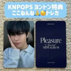 TREASURE ジョンファン KNPOPS 特典 トレカ