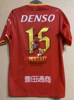 名古屋グランパス 甲田英將 鯱の大祭典 ユニフォーム 上下セット 支給