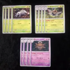 ポケモンカード　テッカニン　ヌケニン　ツチニン　M1sのサムネイル
