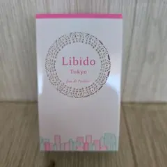 LCラブコスメ☆リビドー♡限定品！カシスブラックベリー☆新品4個セット☆彡 LCラブコスメ☆リビドー！限定品！カシスブラックベリー♡新品未使用