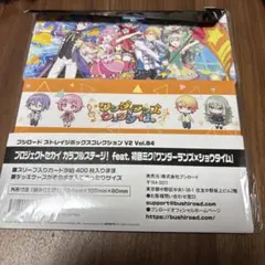 プロセカ ブシロードストレイジボックスコレクション ワンダーランズ×ショウタイム