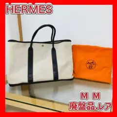 エルメス HERMES ガーデンパーティー MM レア 初期型廃盤 希少のサムネイル