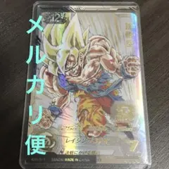 2026年最新】mm3-071 孫悟空の人気アイテム - メルカリ