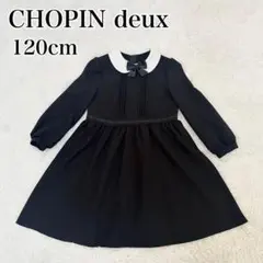 ✨極美品✨CHOPIN deux フォーマル ワンピース 黒 長袖 リボン付き