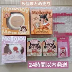 新品未開封】Mellojoy - メロジョイ 6点まとめ売り - メルカリ