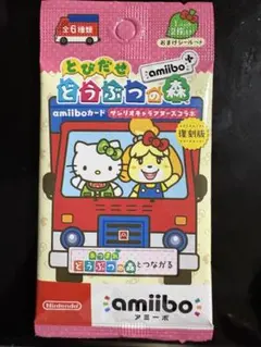 どうぶつの森 amiiboカード サンリオキャラクターズコラボ