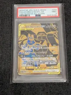 PSA10 】ポケモンカード フォクスライ マラカッチ 2枚セット - メルカリ