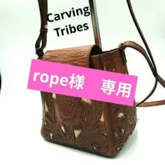 Carving Tribes ショルダーバッグ　アレハンドラ ポシェット　牛革のサムネイル