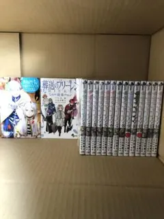 オ*ジ様 葬送のフリーレン 全巻セット 1-14巻 + 関連本2冊