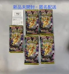 ポケモンカード メガドリームEX 5パック　ハイクラスパック　インフェルノＸ