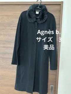 2026年最新】Agnes b レディース 毛皮・ファーコートの人気アイテム